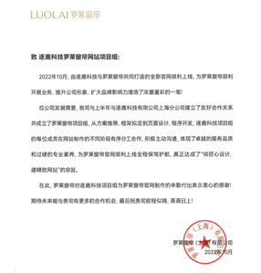 罗莱窗帘