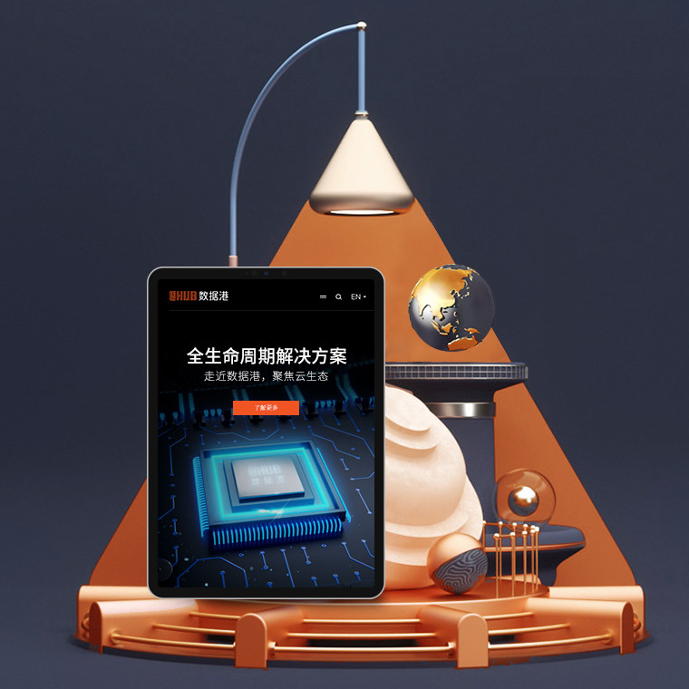 网站建设,网站制作,网站设计,逐鹿,逐鹿科技,上海网站建设,网站建设公司,网站设计公司,企业网站