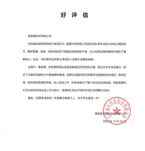 新天药业