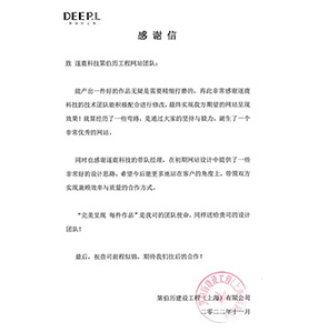 第伯历