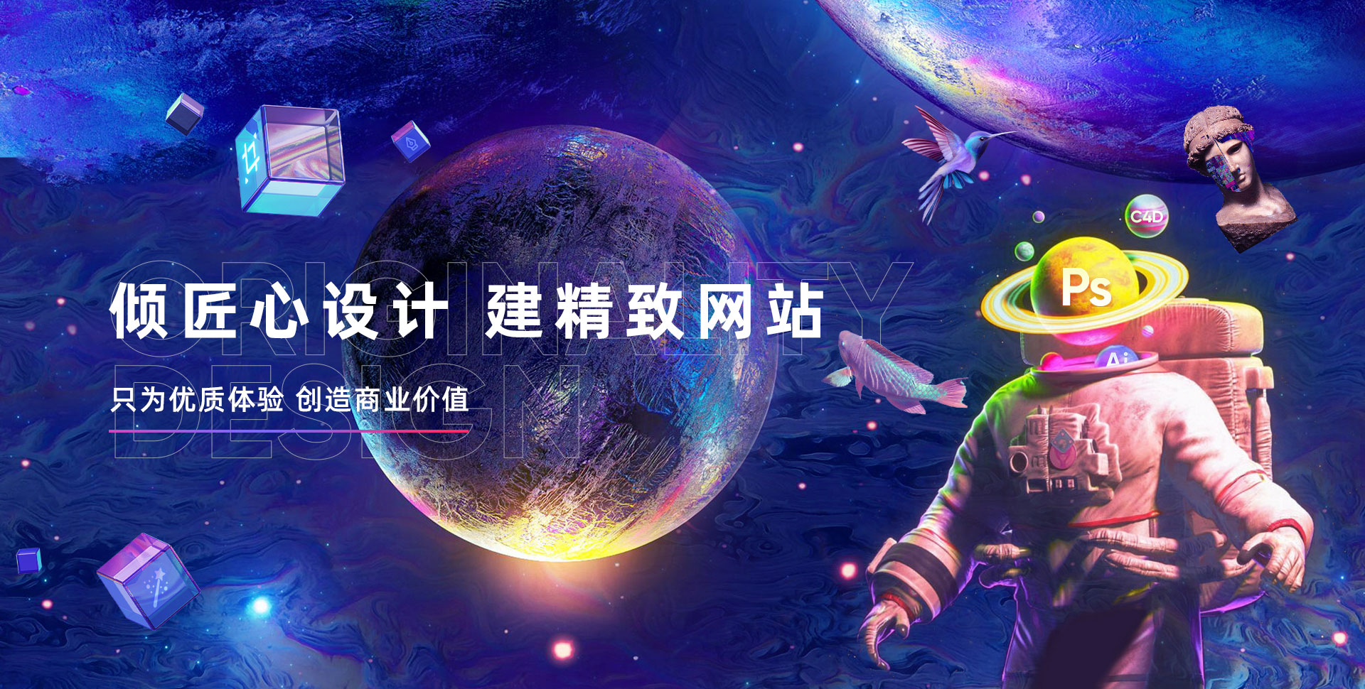 网站建设,网站制作,网站设计,逐鹿,逐鹿科技,上海网站建设,网站建设公司,网站设计公司,企业网站
