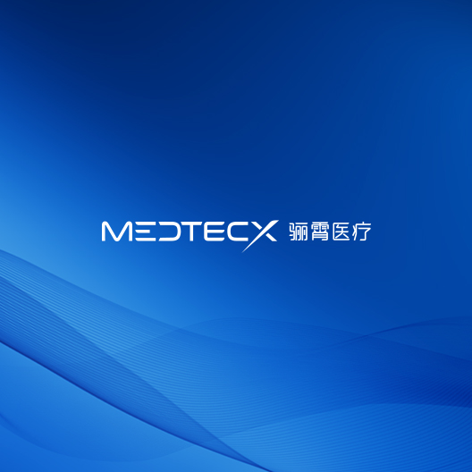 签约 | 逐鹿签约骊霄医疗 打造全新互联网形象