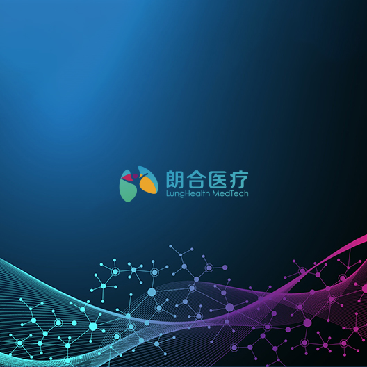 签约 | 逐鹿携手朗合医疗 助力品牌形象新升级