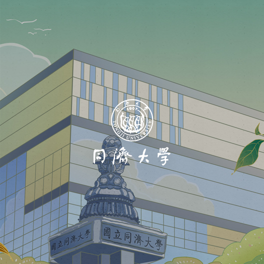 喜讯丨热烈祝贺逐鹿携手中国民族贸易促进会 再签同济大学