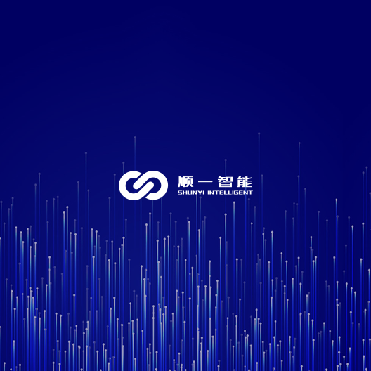 签约 | 逐鹿携手顺一智能  打造全新互联网形象