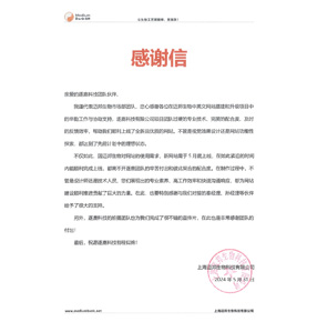 迈邦生物