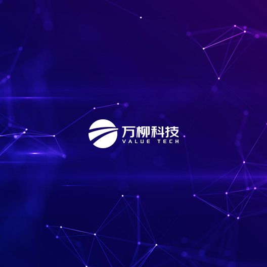 签约 | 逐鹿携手万柳  打造全新数字化网站形象