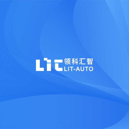 签约 | 逐鹿携手领科汇智 提供一体化解决方案