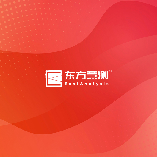 签约 | 逐鹿携手东方慧测 提供一站式科研项目平台