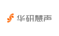 华研慧声