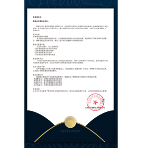 欧华源