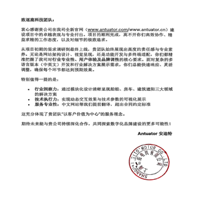 安迪特