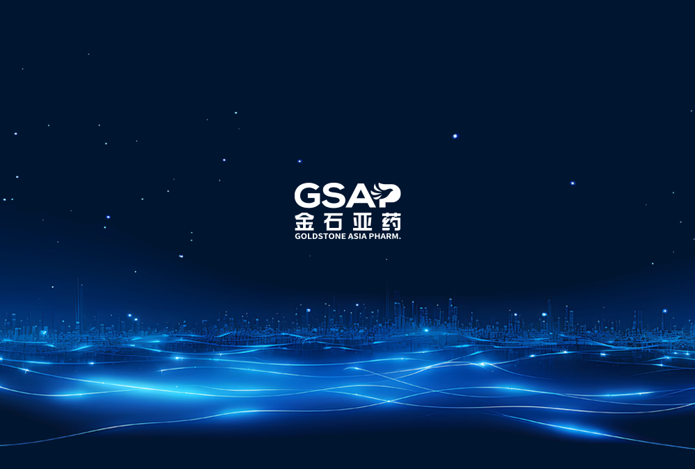 签约 | 逐鹿携手金石亚药 数智赋能医药产业新增长