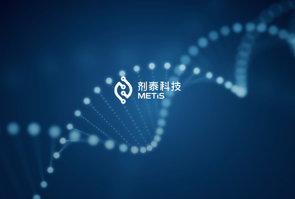 签约 | 逐鹿携手剂泰科技 AI 赋能生物医药新征程