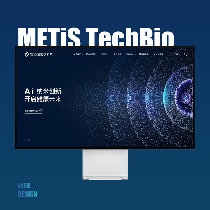 剂泰