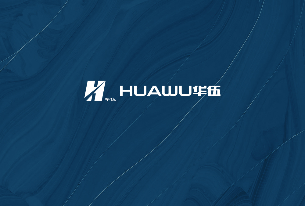 签约 | 逐鹿携手华伍股份 开启数字化形象新纪元