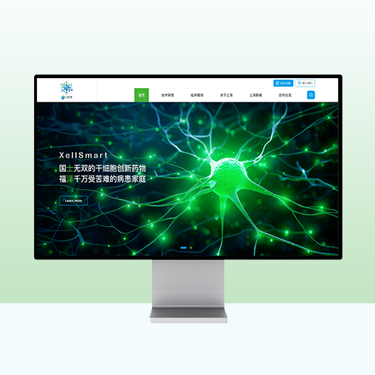 逐鹿 | 热烈祝贺士泽生物官网正式上线！