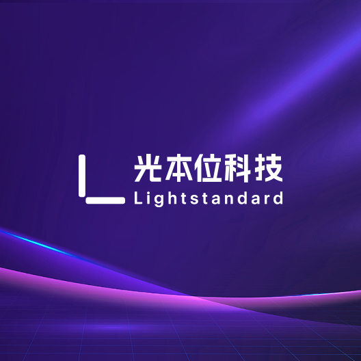 签约|逐鹿携手光本位 助力品牌形象新升级