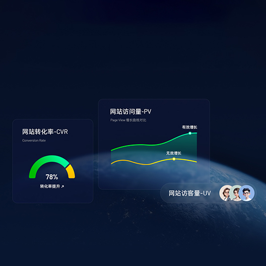 90%企业都会踩的网站建设误区，你中招了吗？