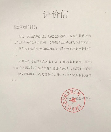 上海祁恩包装有限公司