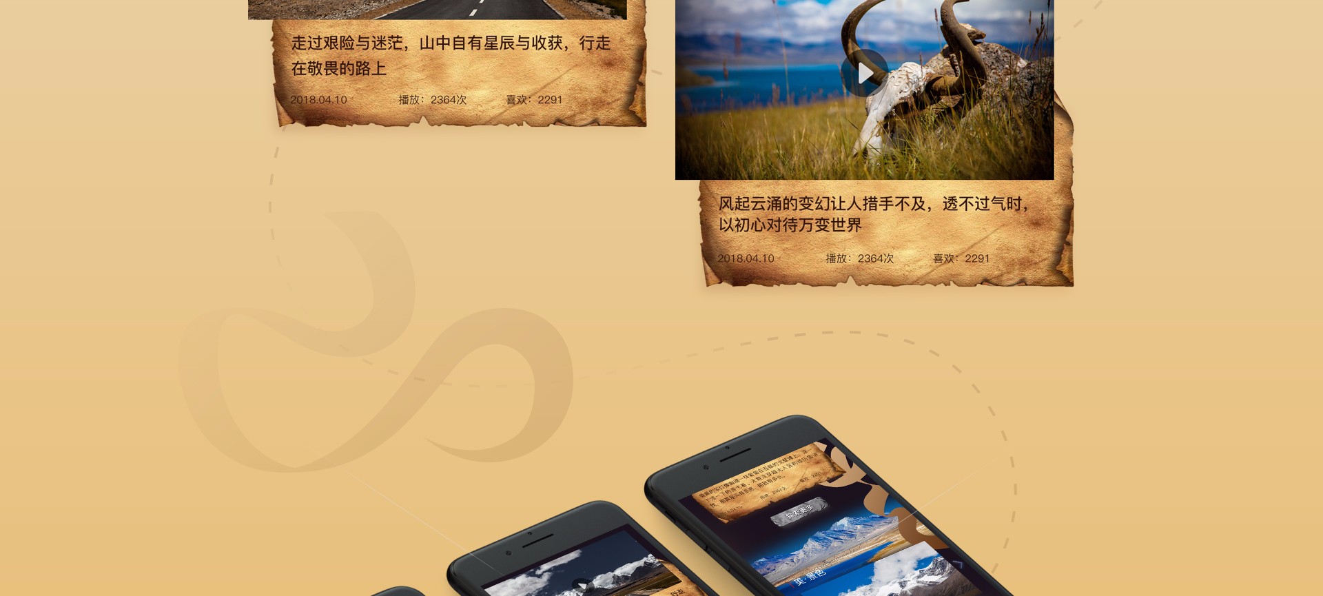 驭见文化 | 贾司令走山(图3)