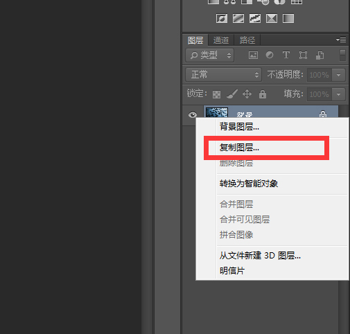后台操作丨如何处理图片大小(图4)