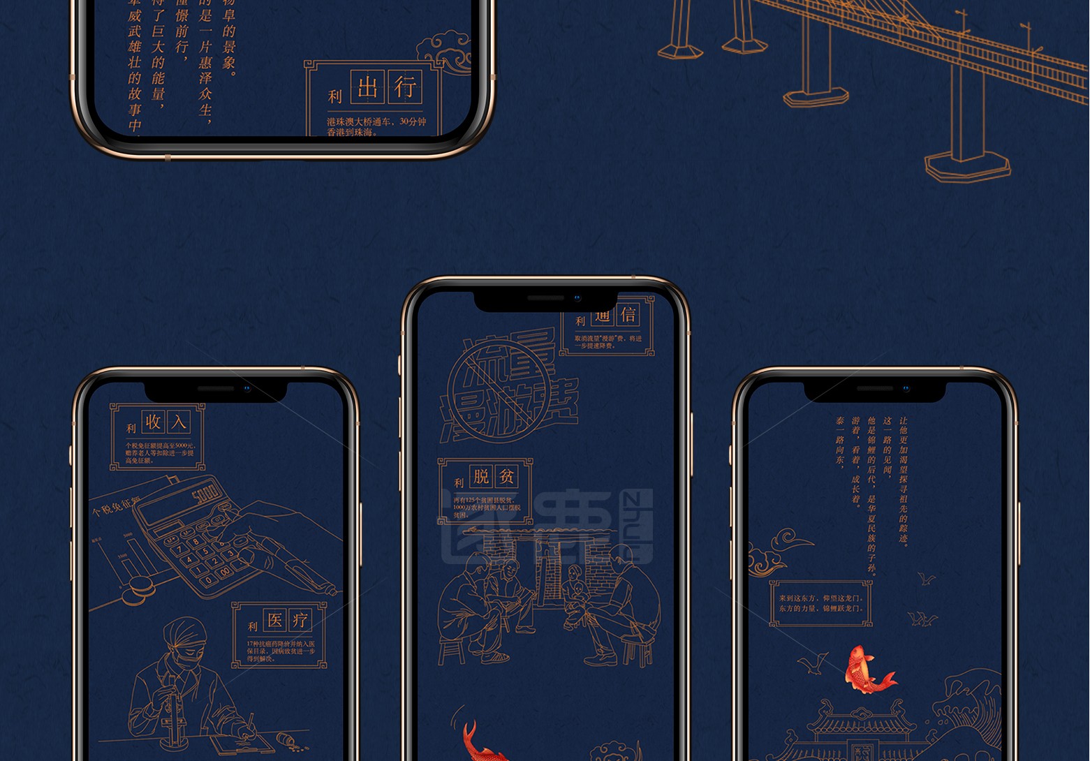 全国两会(图9)