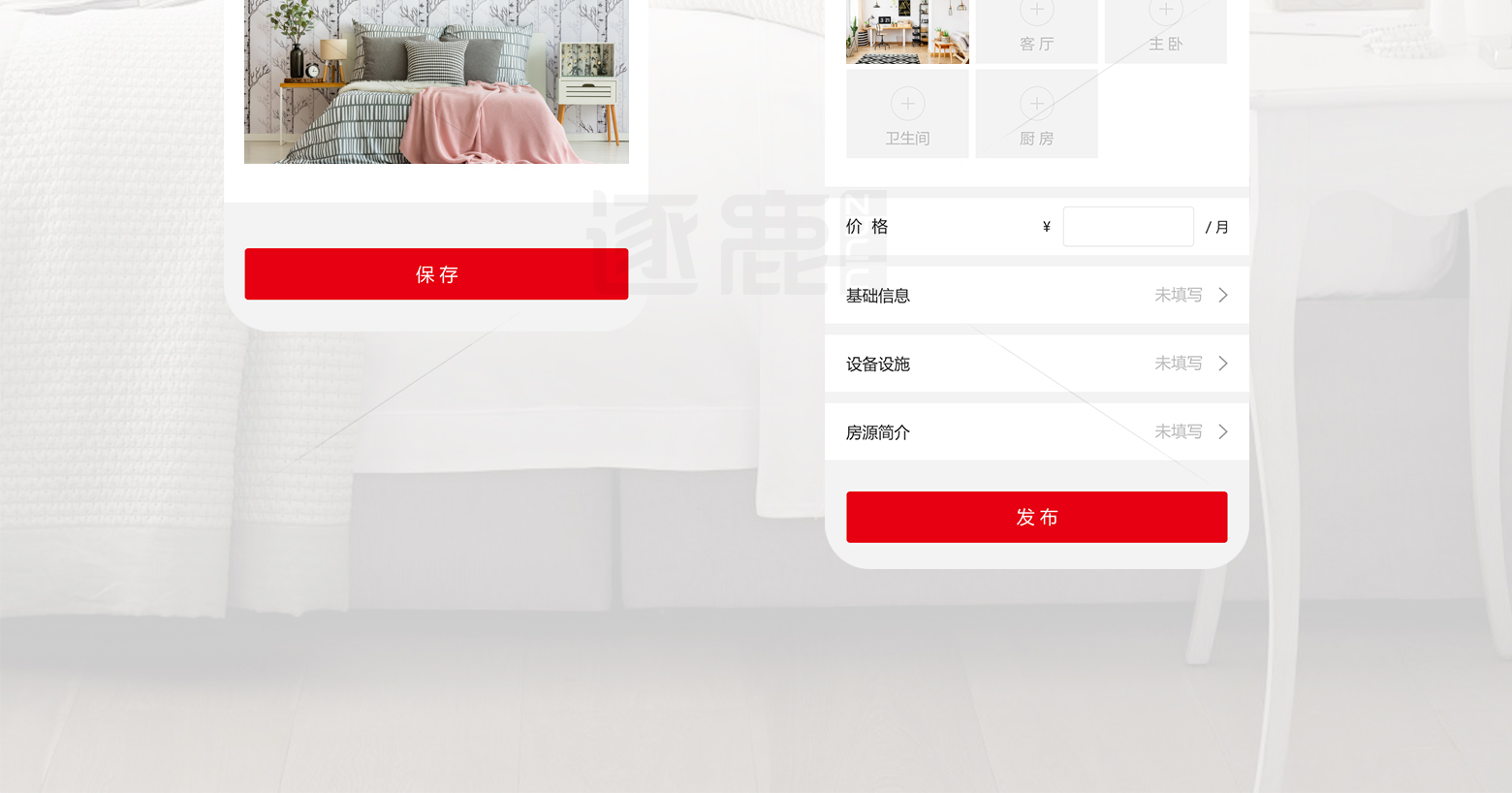 呼猫找房(图10)