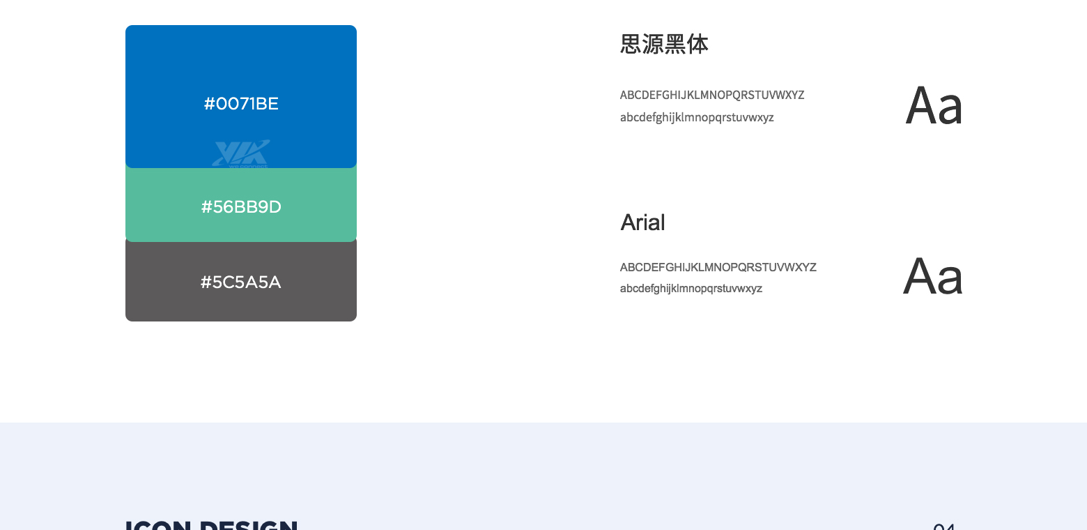 威盛电子(图5)