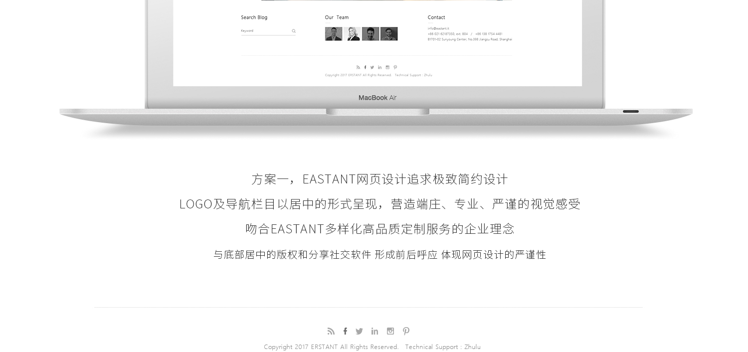 EASTANT(图2)