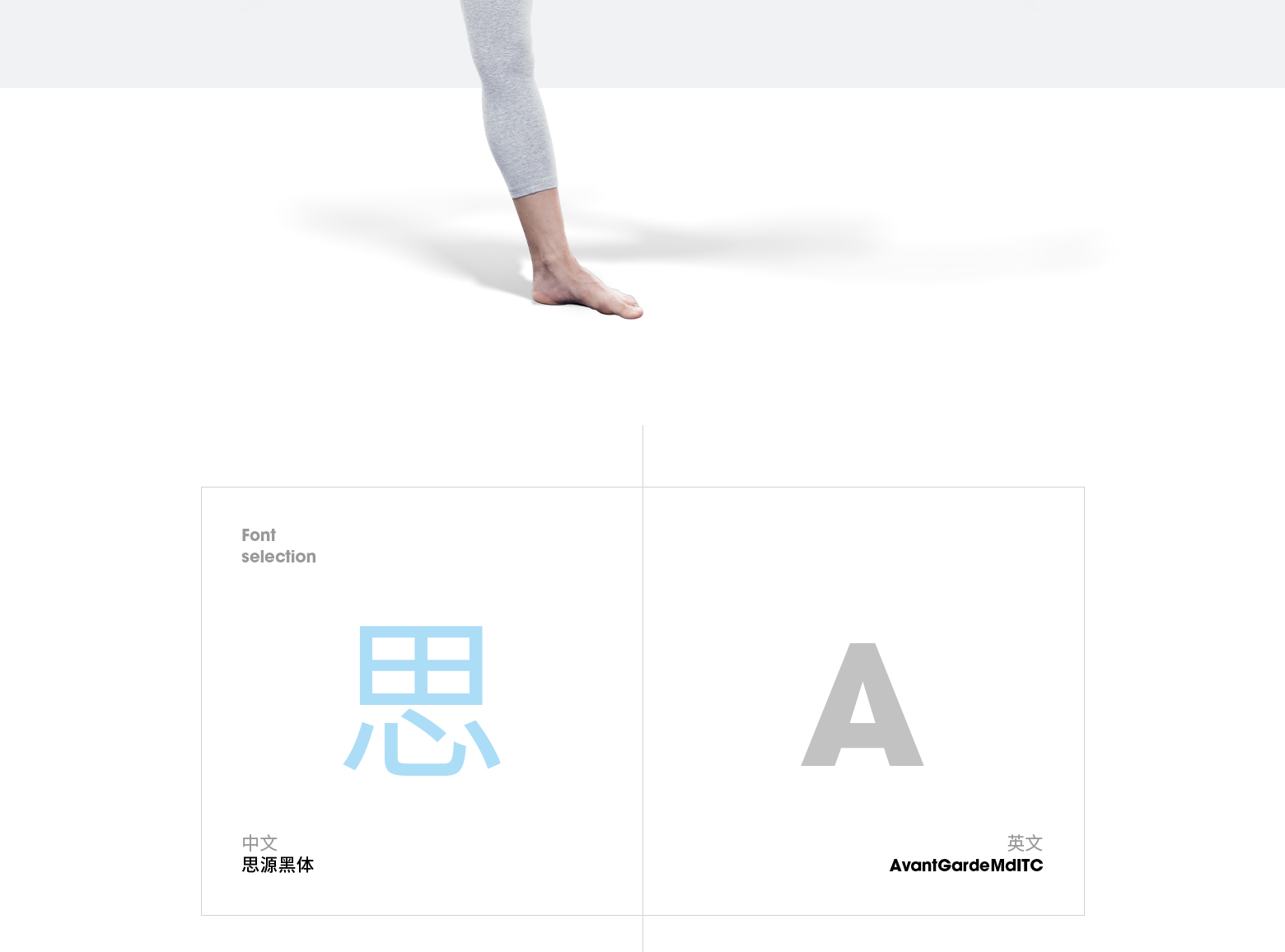珍呼吸(图2)