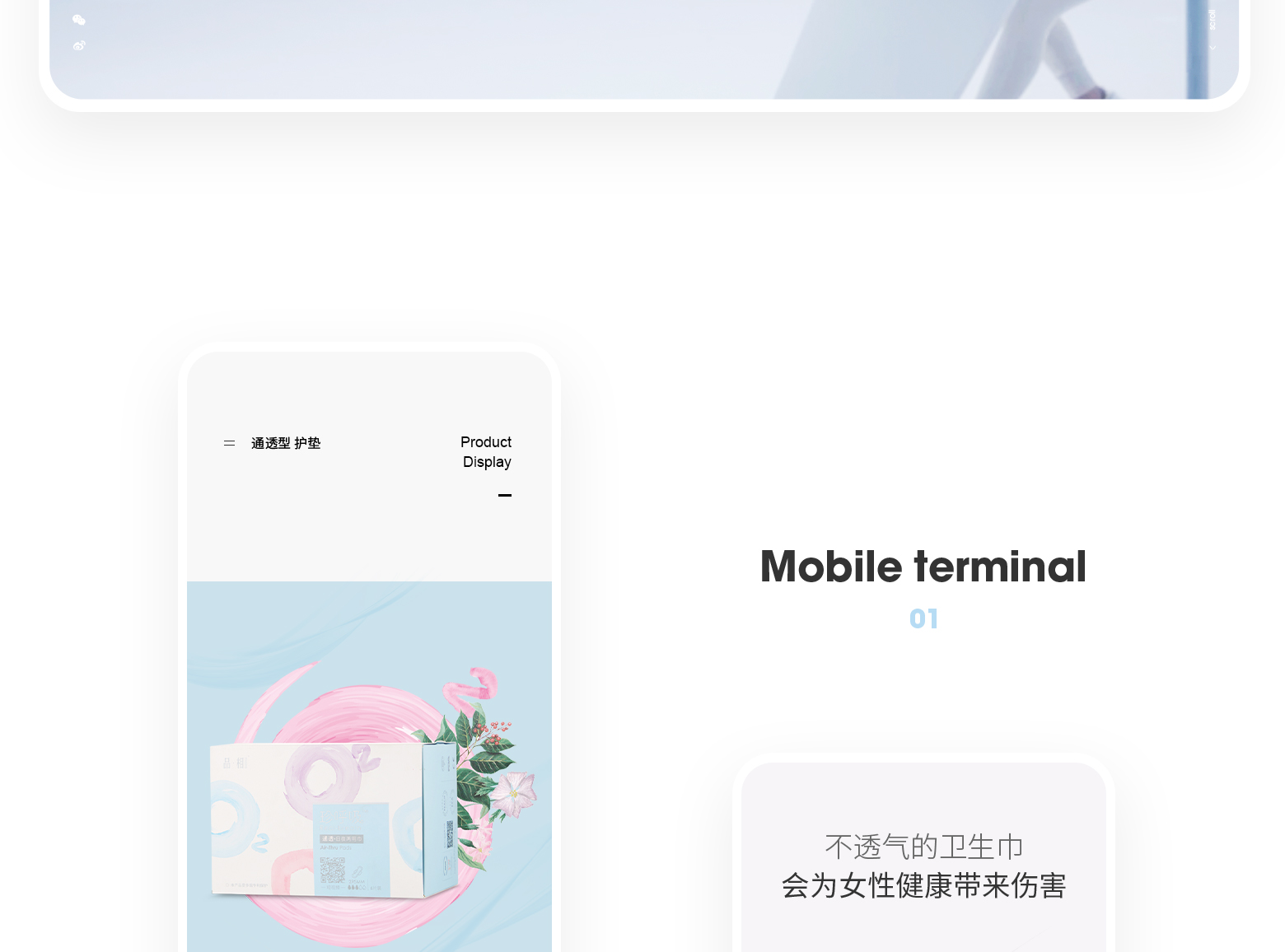 珍呼吸(图4)