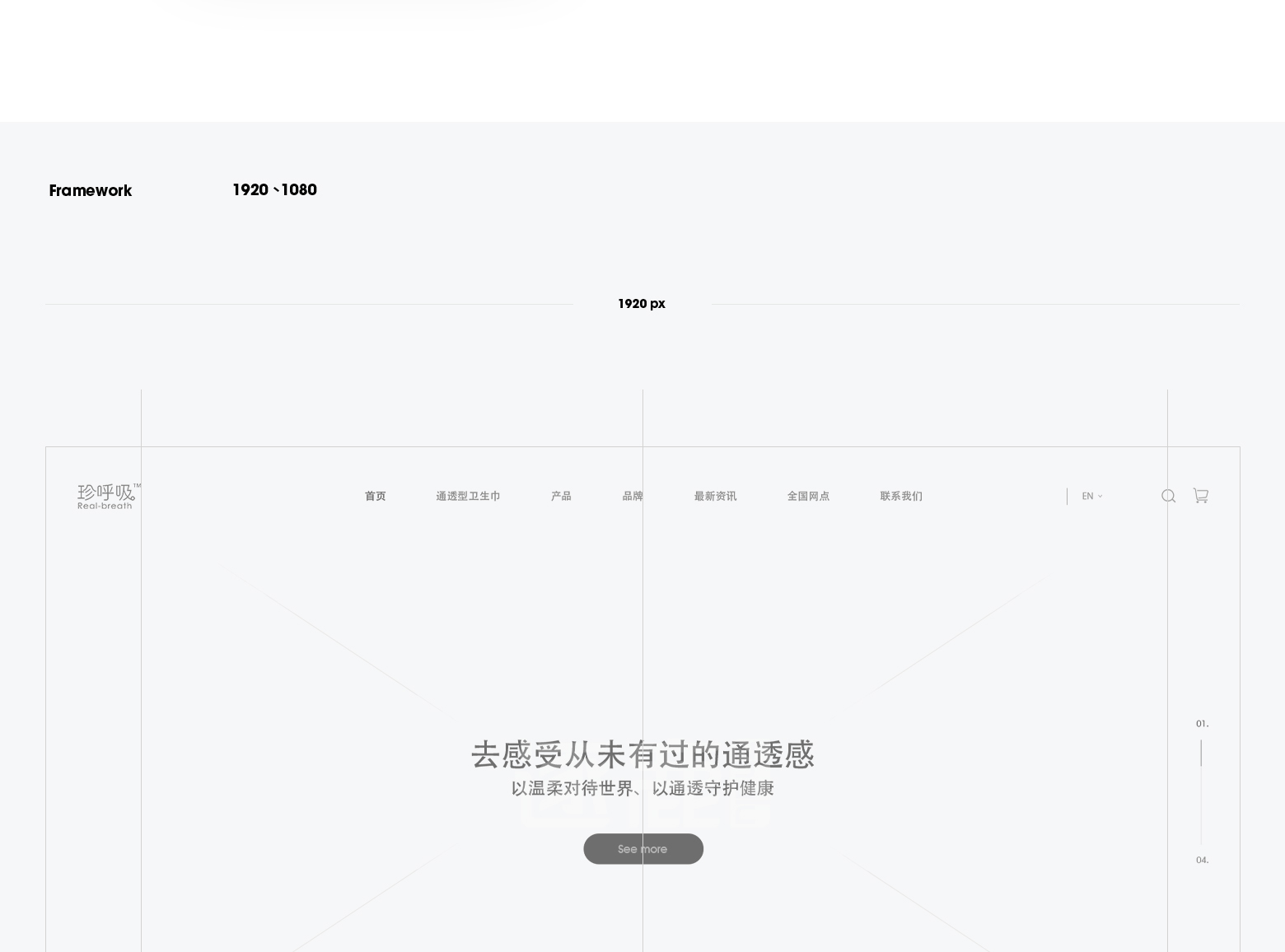 珍呼吸(图6)