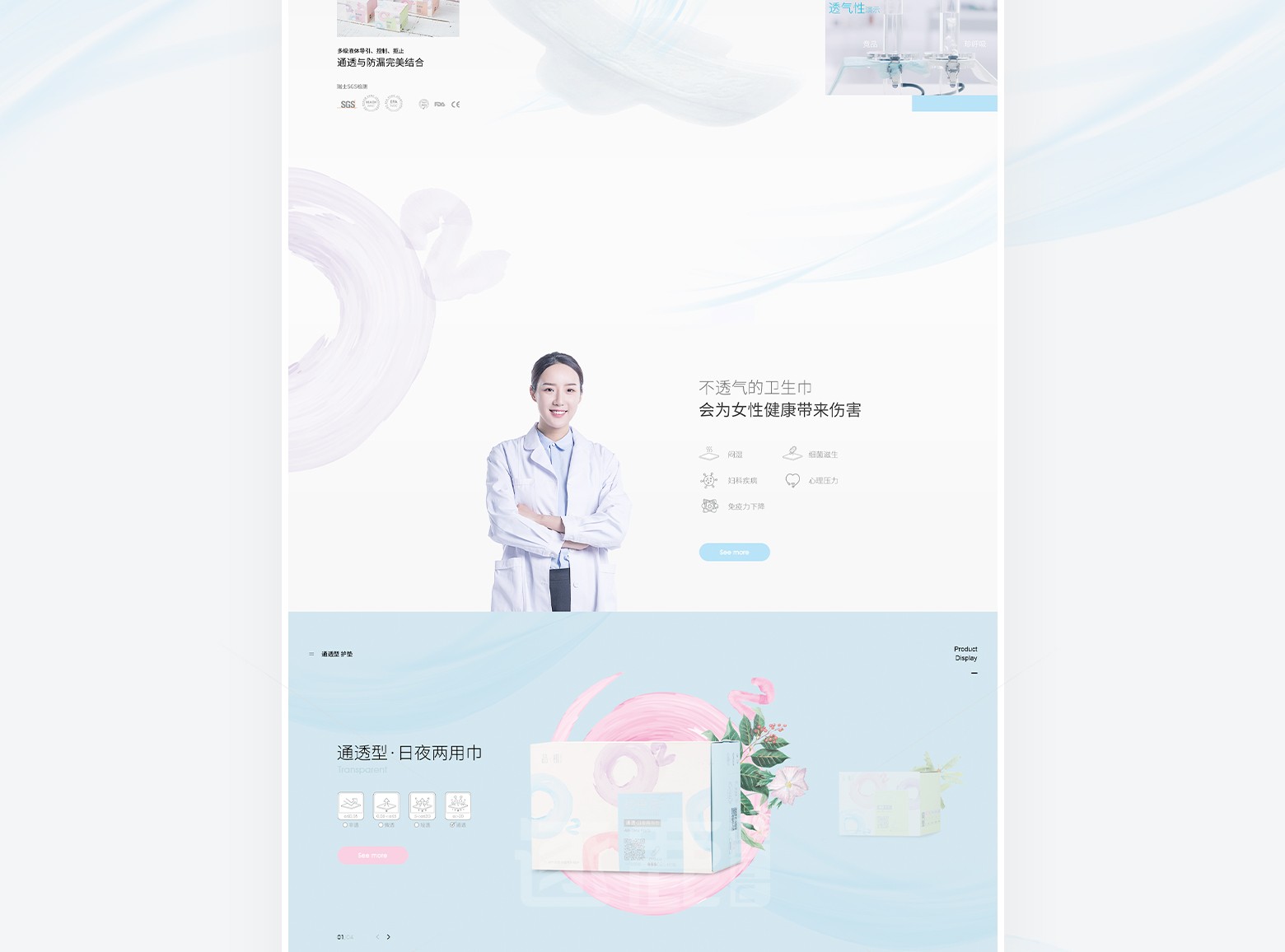 珍呼吸(图9)