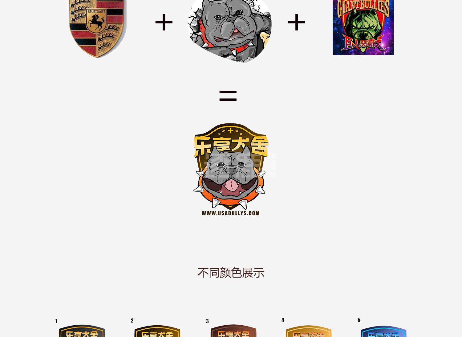 乐享犬舍(图2)