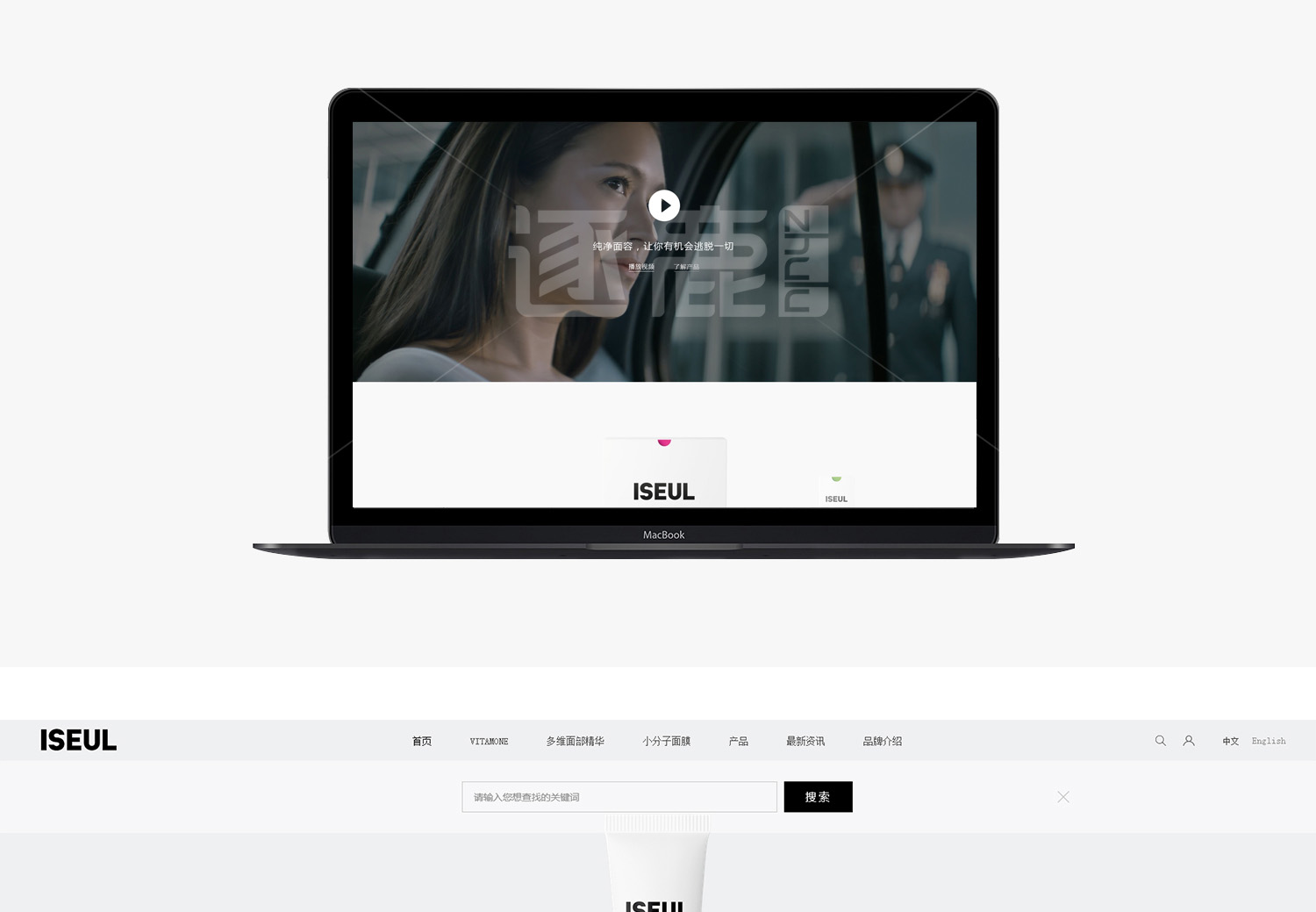 ISEUL(图1)