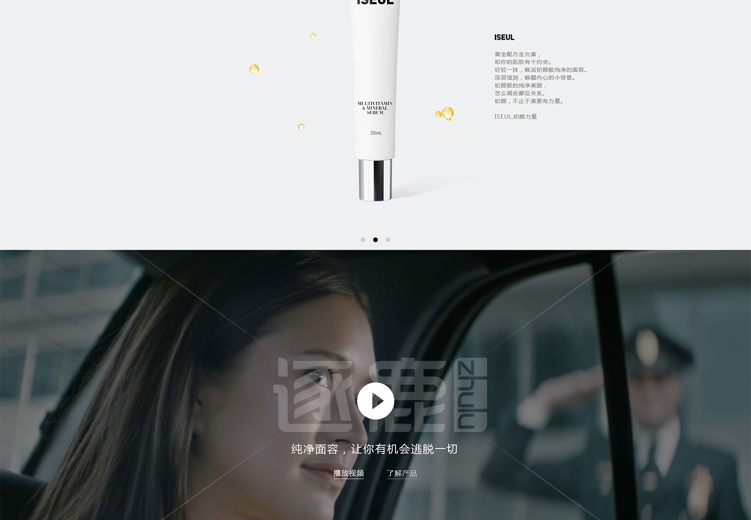 ISEUL(图2)