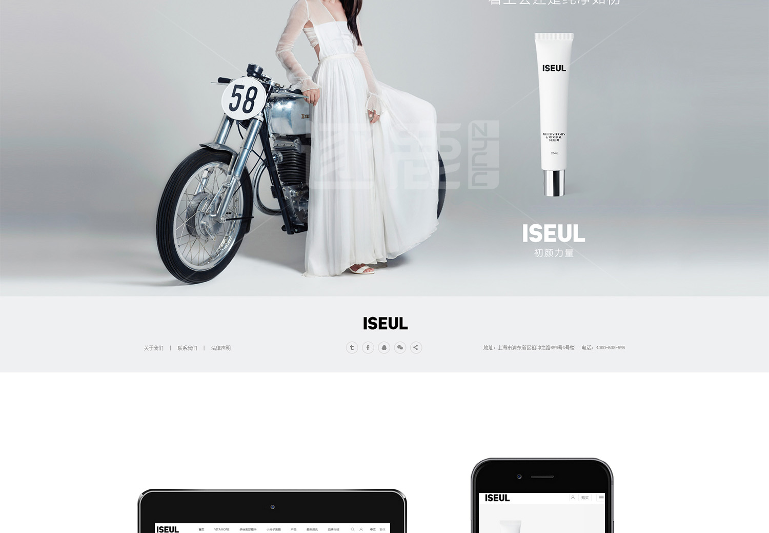 ISEUL(图4)