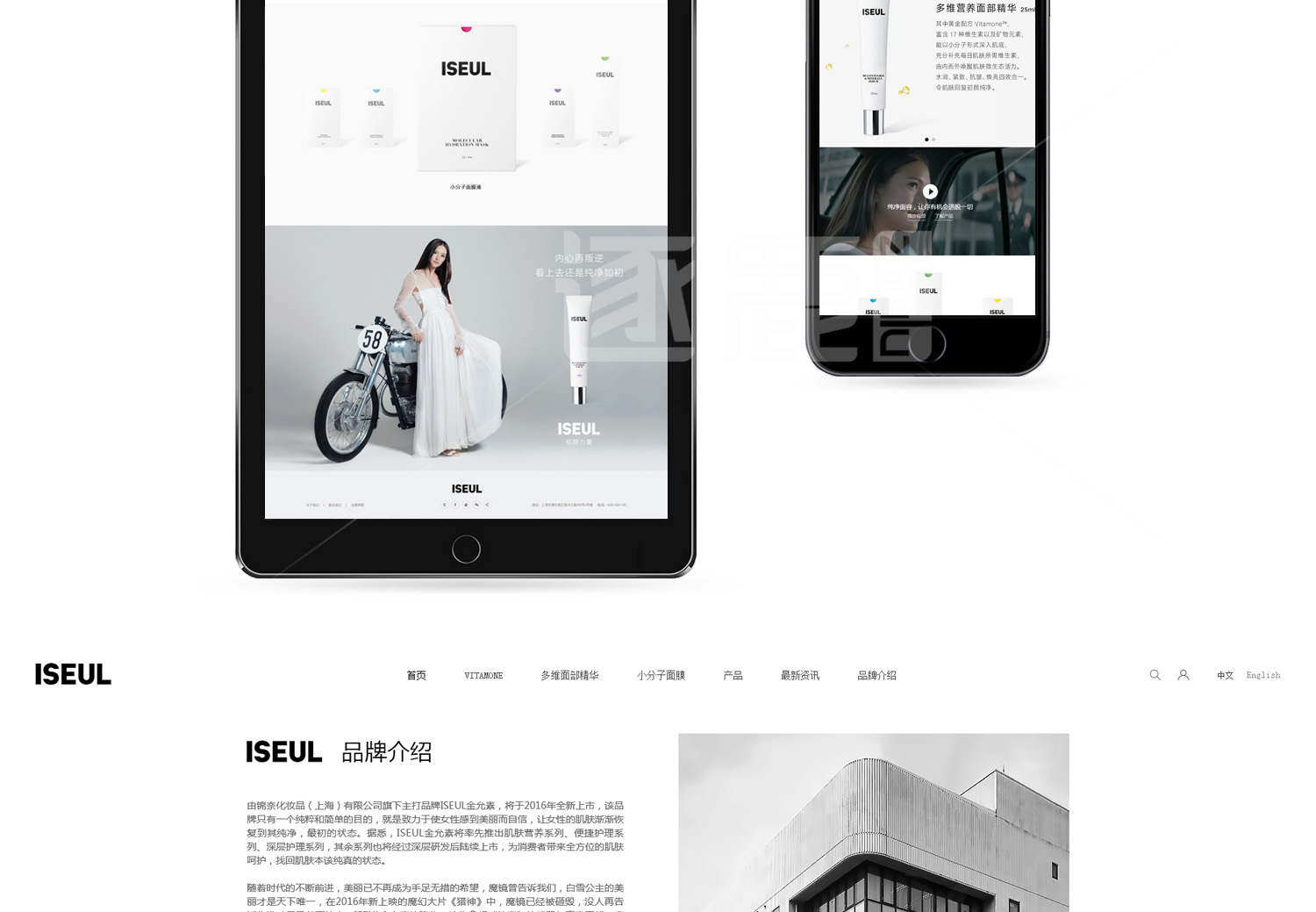 ISEUL(图5)