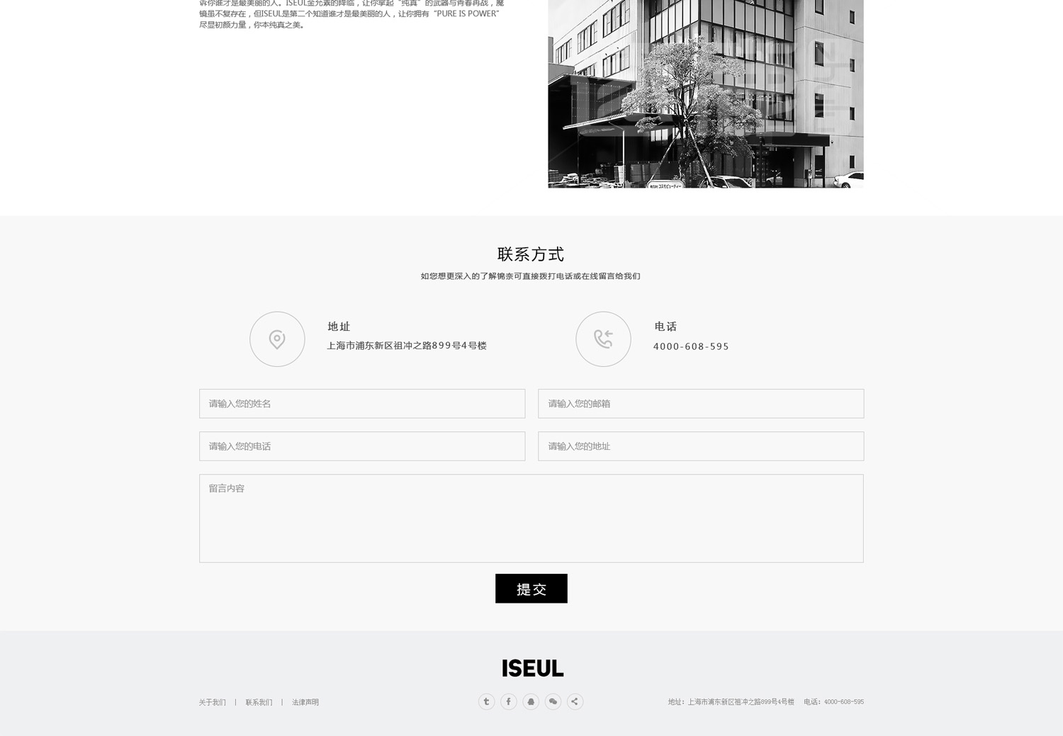 ISEUL(图6)
