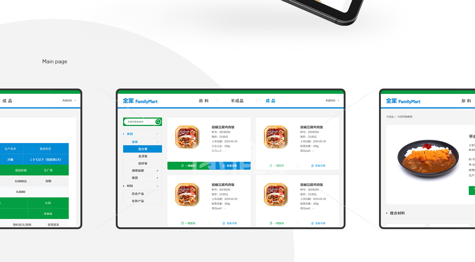 全家(图7)