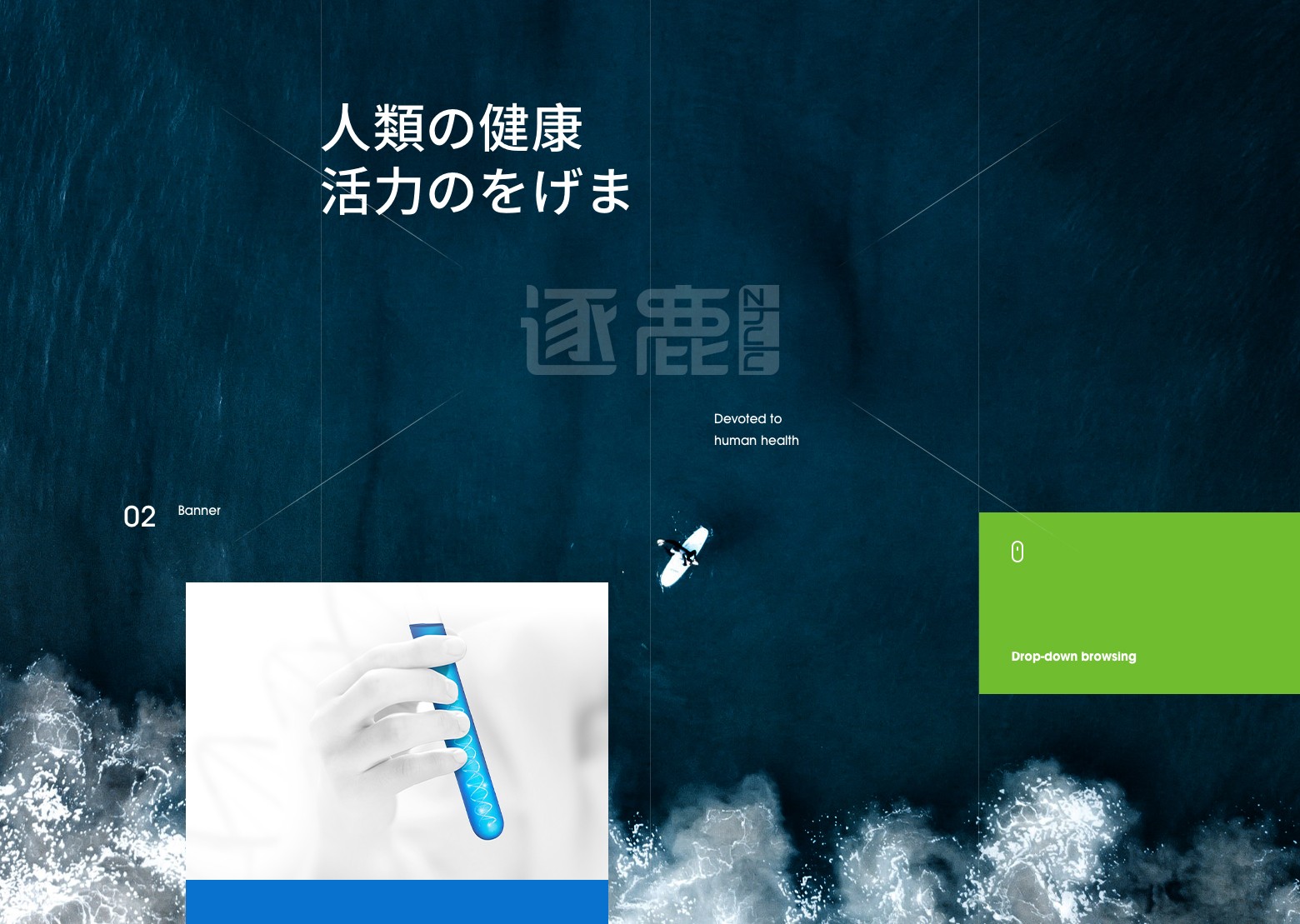蓝怡科技(图9)