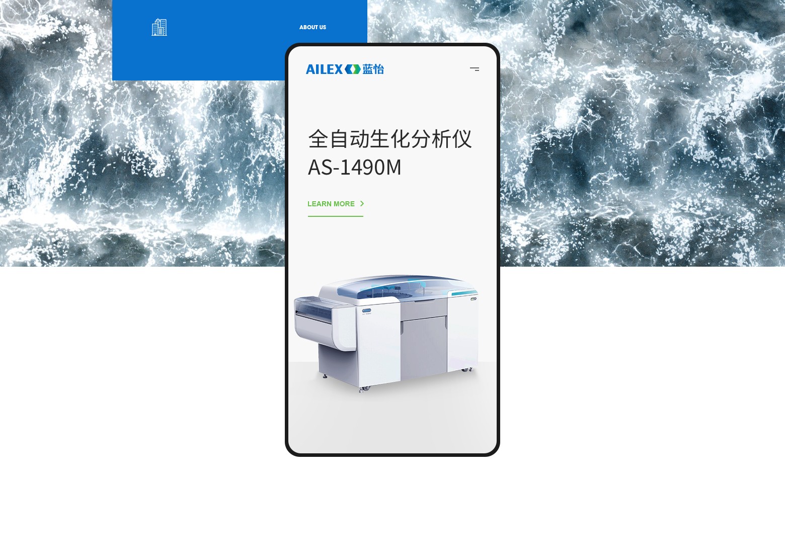 蓝怡科技(图10)