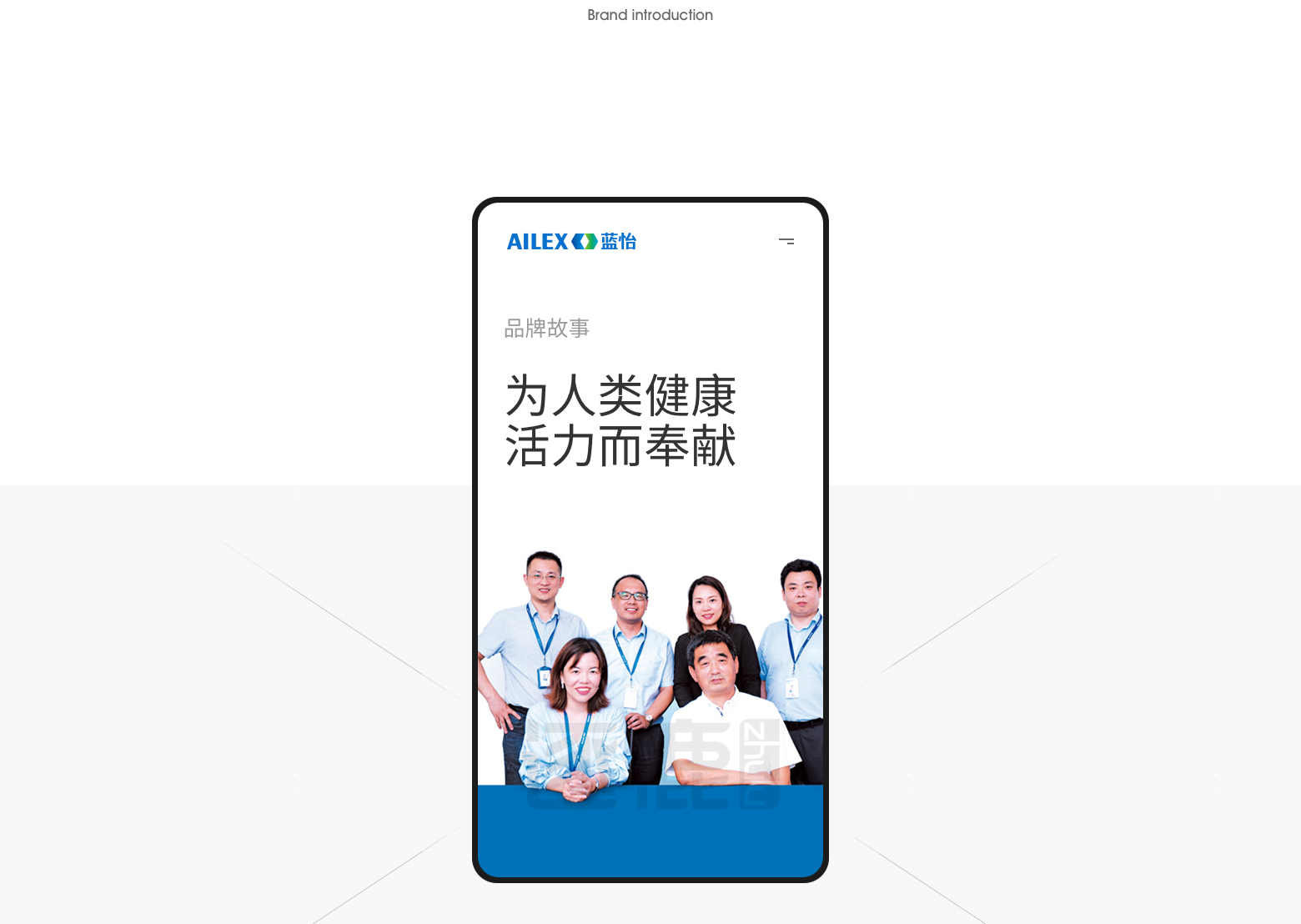 蓝怡科技(图11)