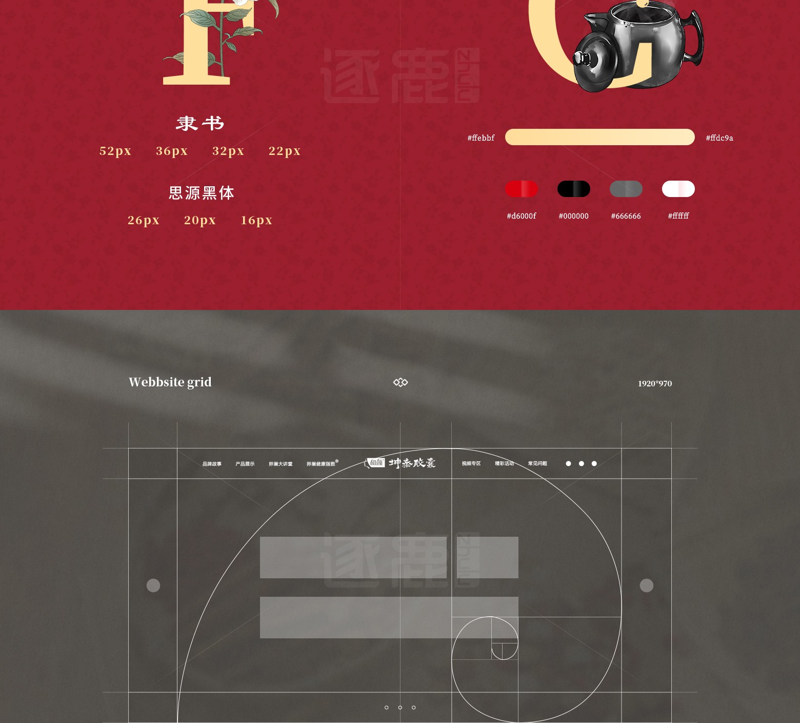 新天药业(图2)