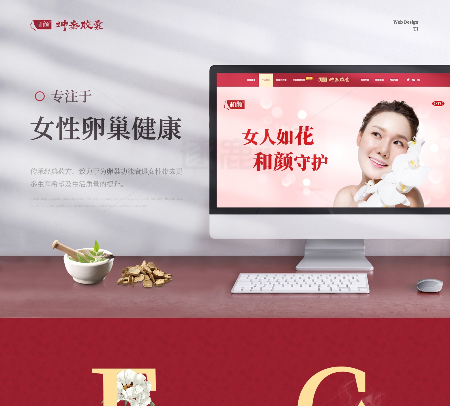 新天药业(图1)