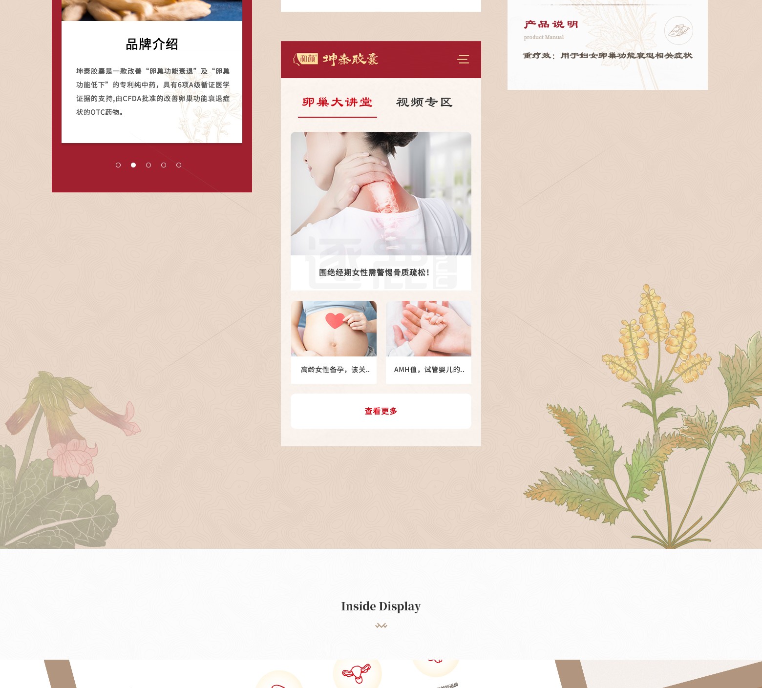 新天药业(图7)