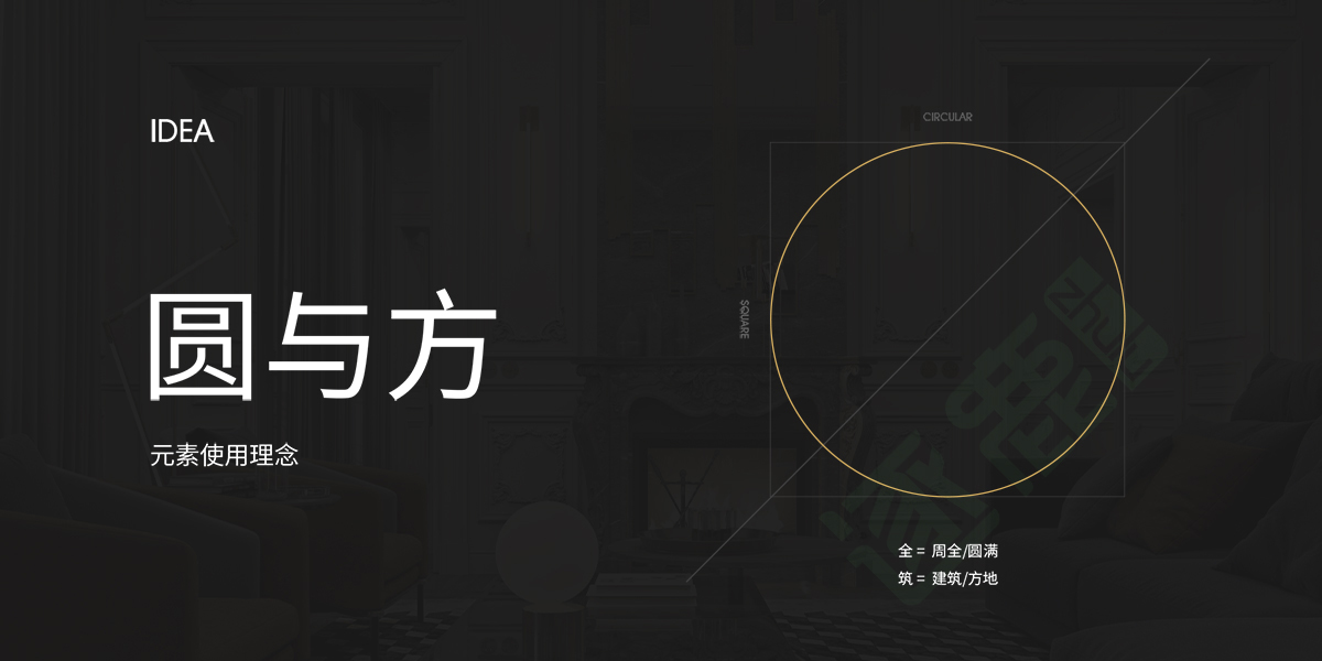 网站建设