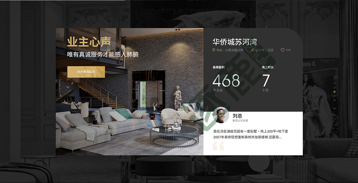上海网站建设公司