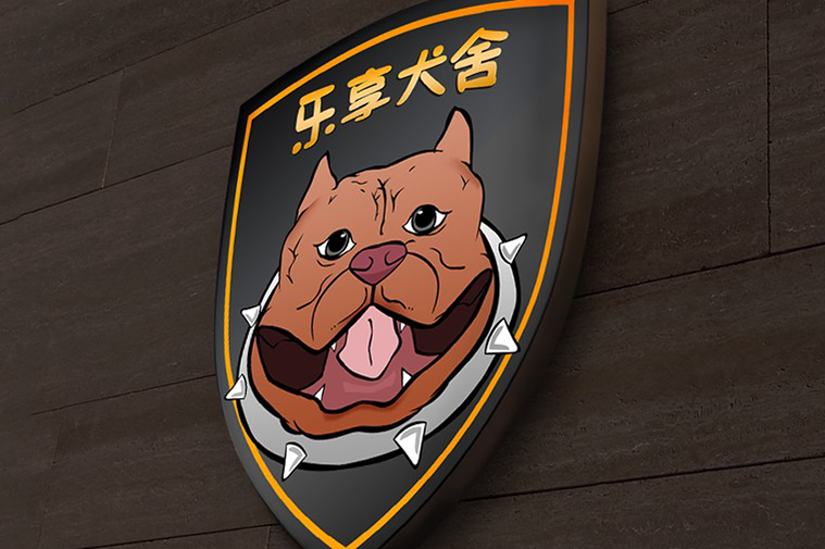 乐享犬舍Logo